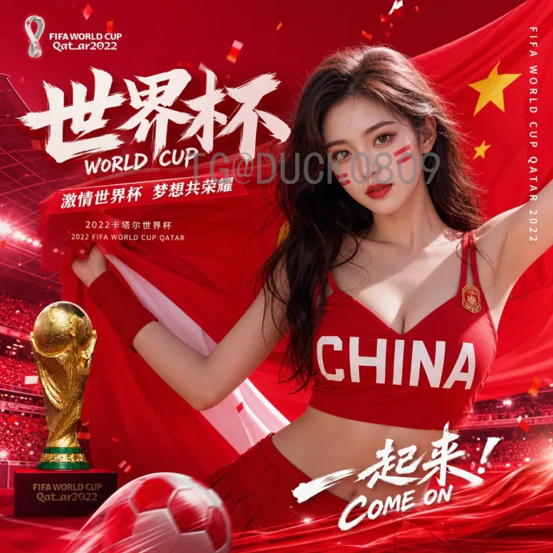 2026年美加墨世界杯小组赛规则详解：最新变革带来哪些影响？